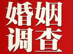 防城区私家调查公司给婚姻中女方的几点建议